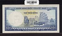 South Vietnam, P-23a, 500 Dong, 863767(b)(200).jpg